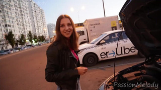 Залил незнакомке омывайку в машину, а она мне не только подрочила, но и отсосала!